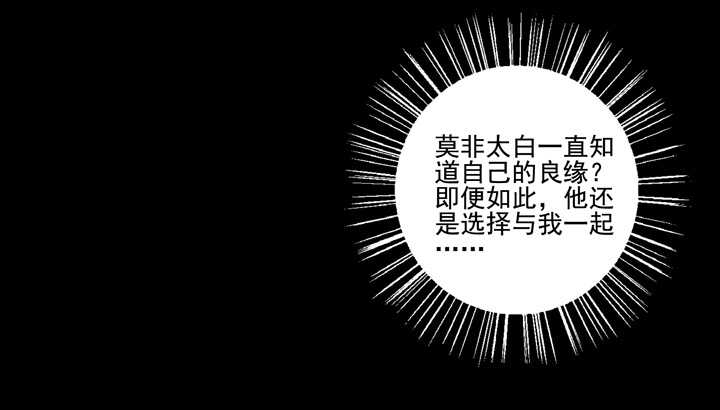 114 红线，你不配-第125话