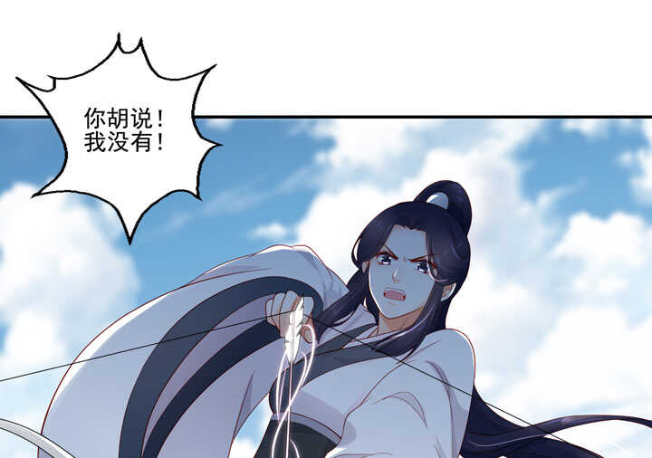 114 红线，你不配-第125话
