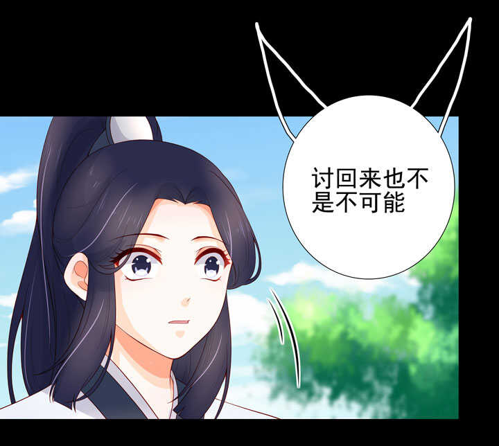 116 我叫月影-第127话