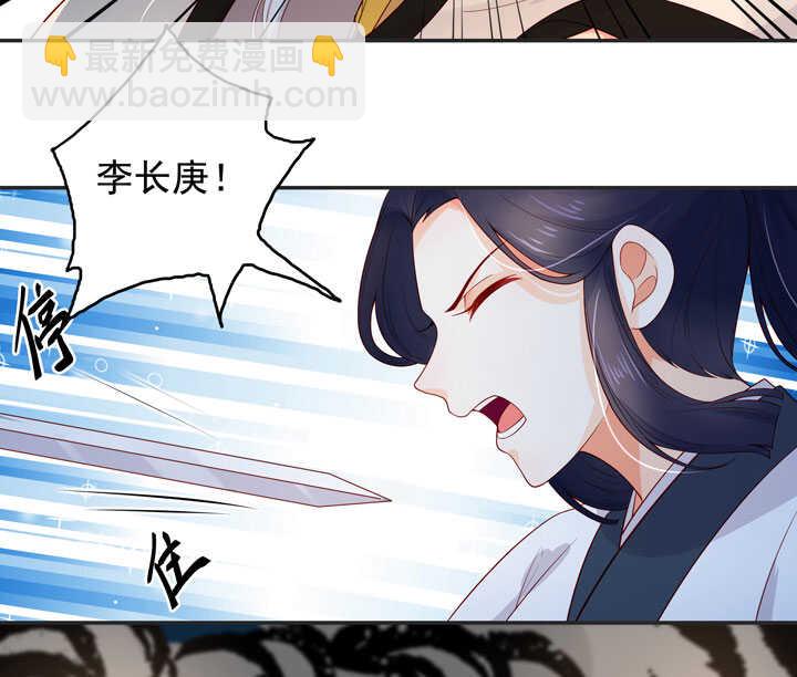 116 我叫月影-第127话