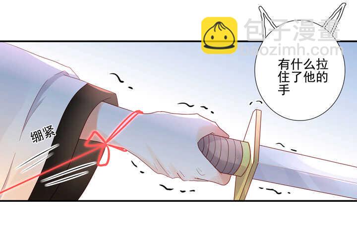 116 我叫月影-第127话