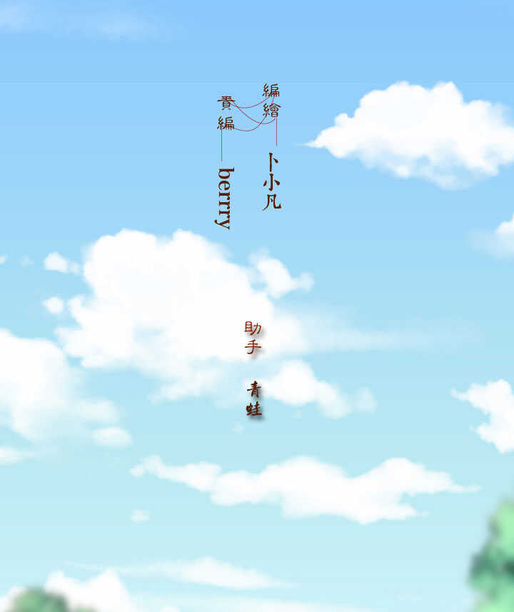 118 中毒-第129话