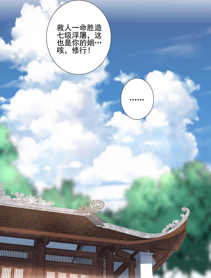 118 中毒-第129话