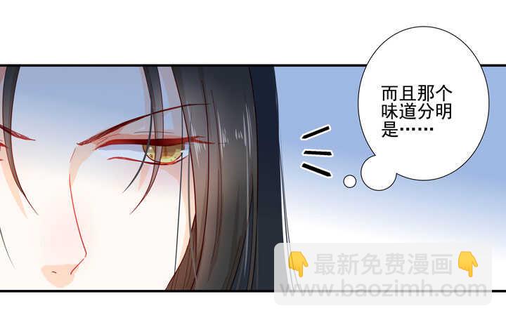 118 中毒-第129话