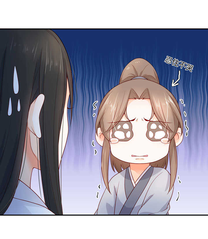 118 中毒-第129话