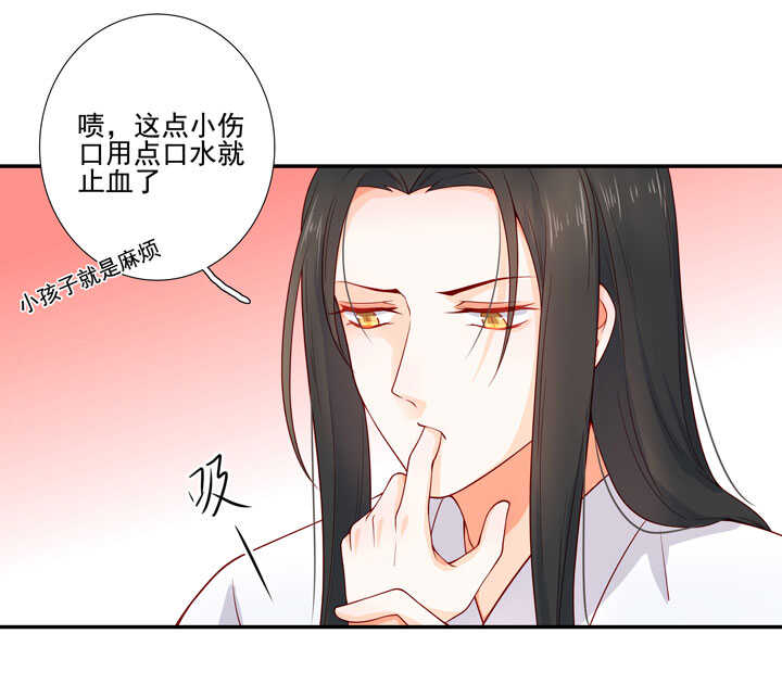 118 中毒-第129话