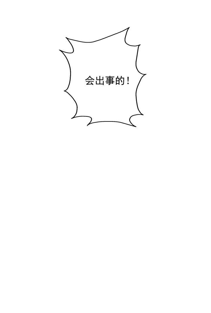 118 中毒-第129话