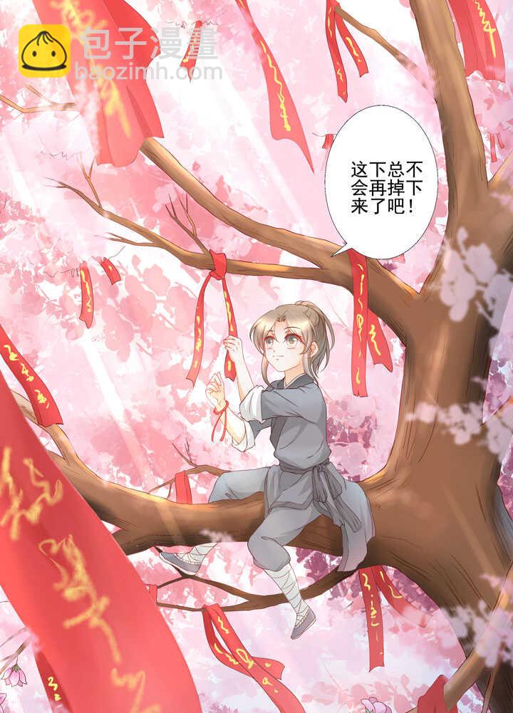 120 观察(1/2)-第131话