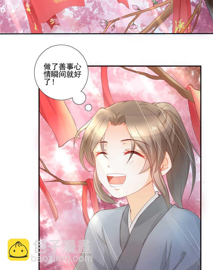 120 观察(1/2)-第131话