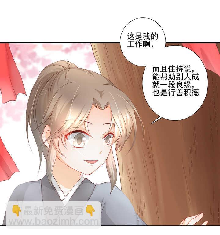 120 观察(1/2)-第131话
