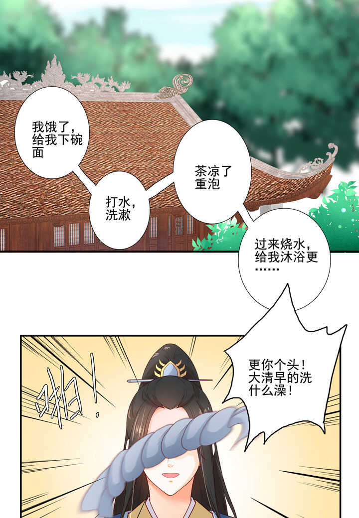 120 观察(1/2)-第131话
