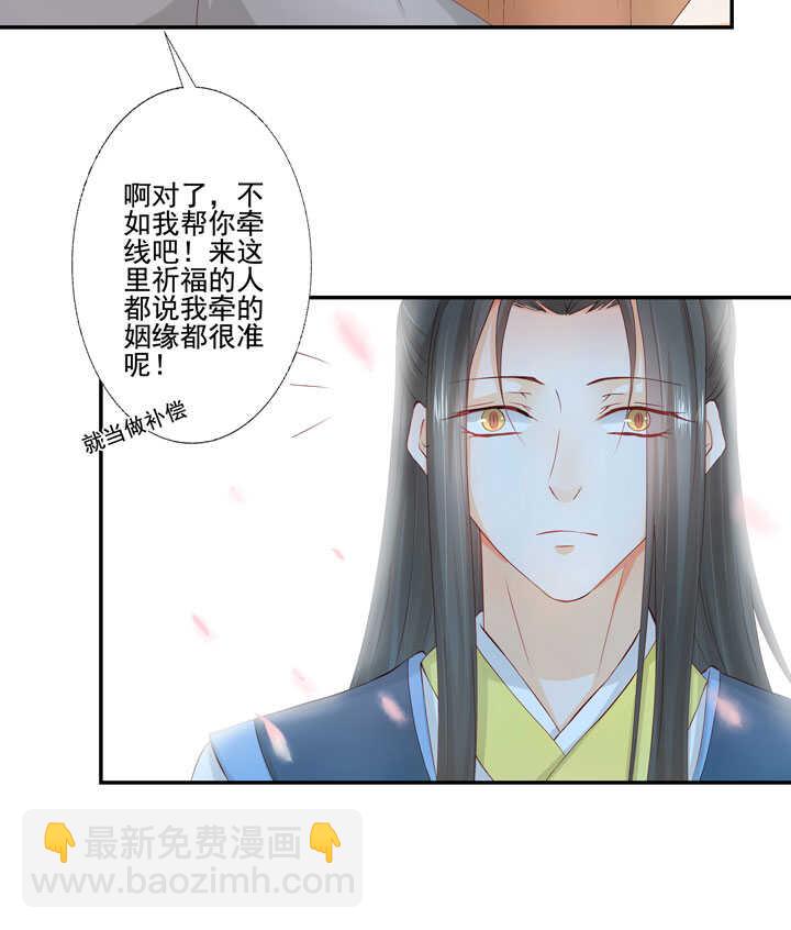 120 观察(1/2)-第131话
