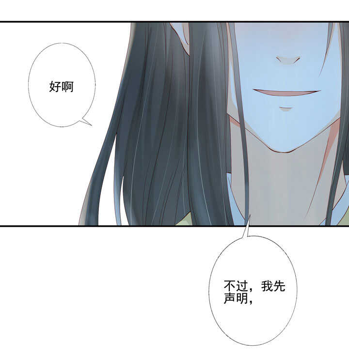 120 观察(1/2)-第131话