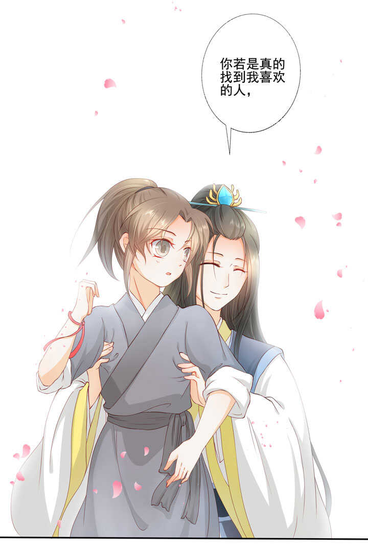 120 观察(1/2)-第131话