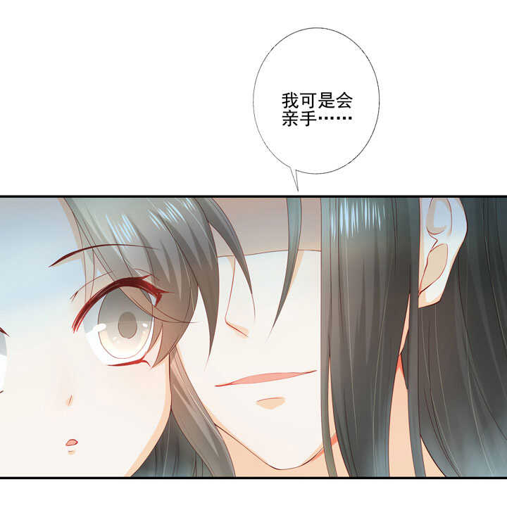 120 观察(1/2)-第131话