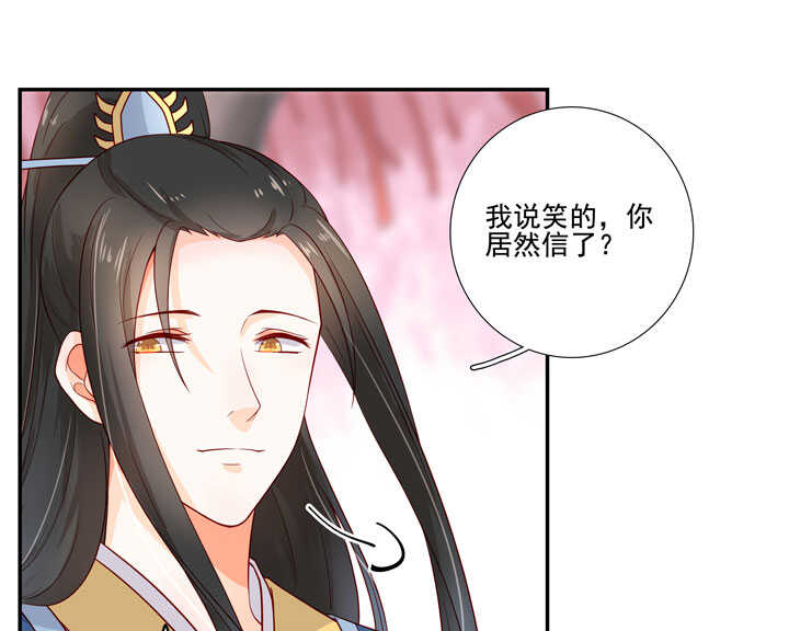 120 观察(1/2)-第131话