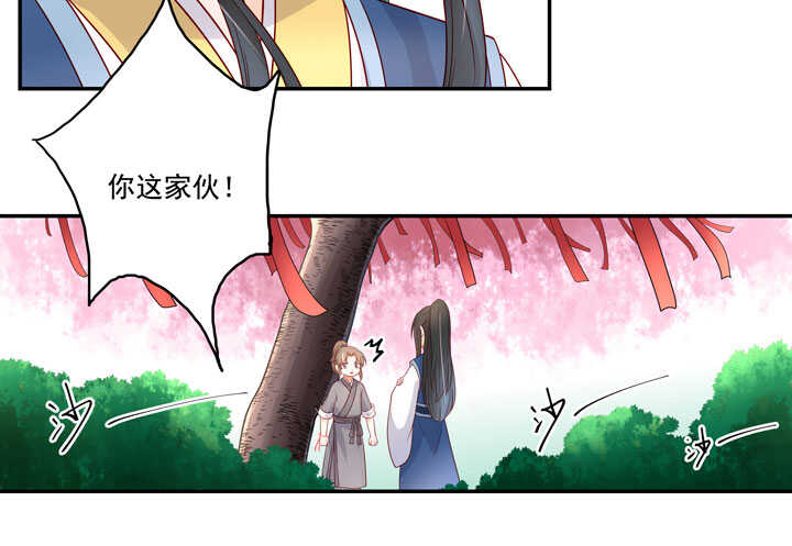 120 观察(1/2)-第131话