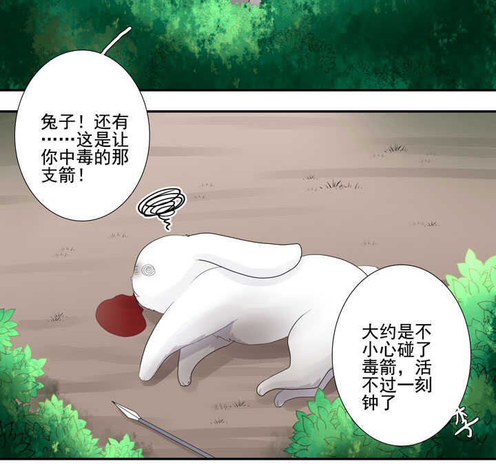 120 观察(1/2)-第131话
