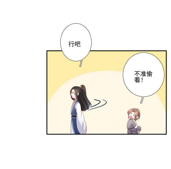 120 观察(1/2)-第131话