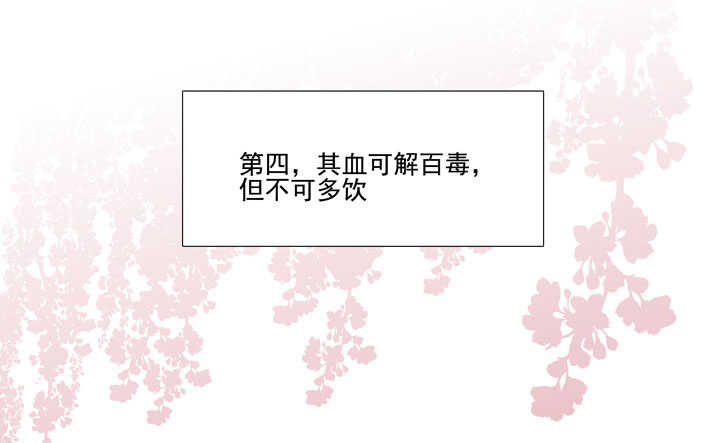 120 观察(1/2)-第131话