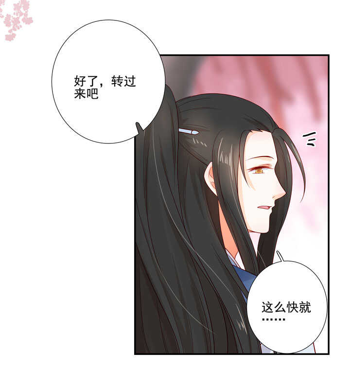 120 观察(1/2)-第131话