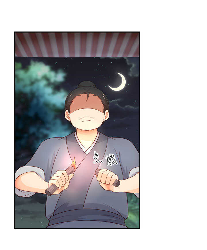 120 观察(1/2)-第131话