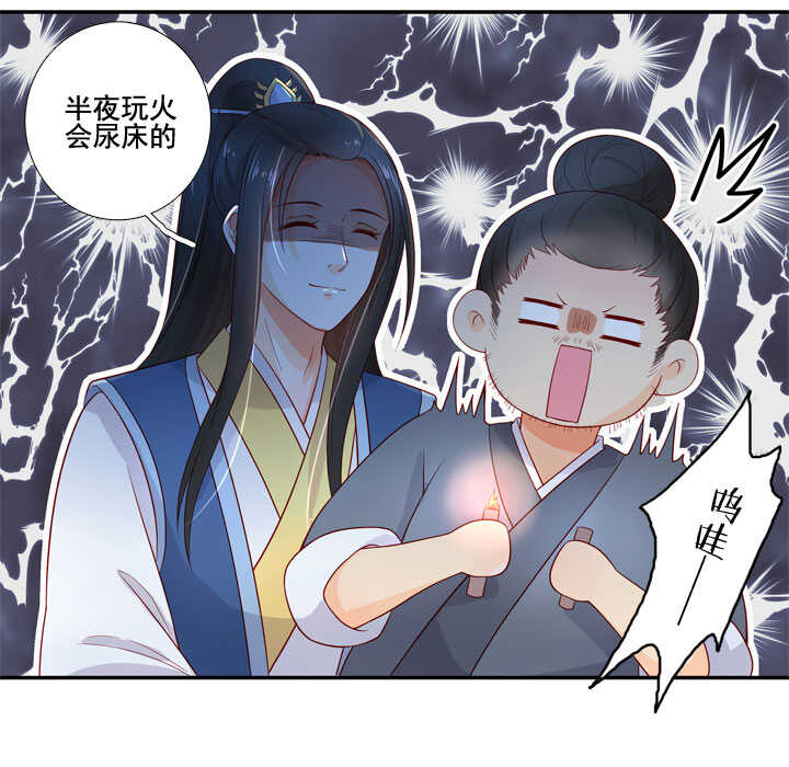 120 观察(1/2)-第131话
