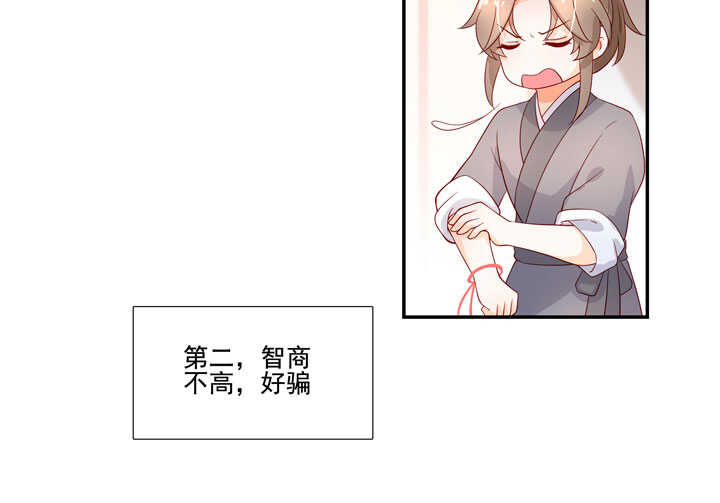 120 观察(1/2)-第131话