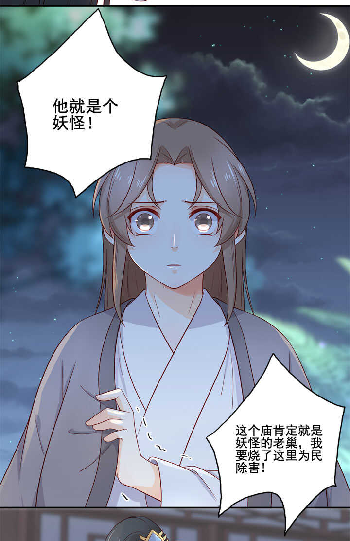 120 观察(1/2)-第131话