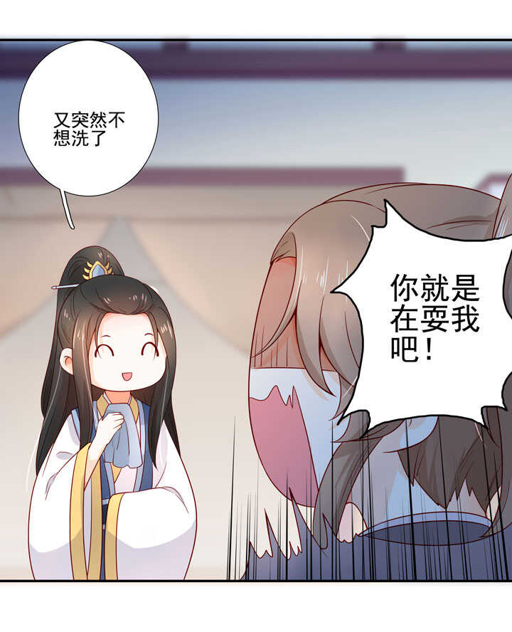 120 观察(1/2)-第131话