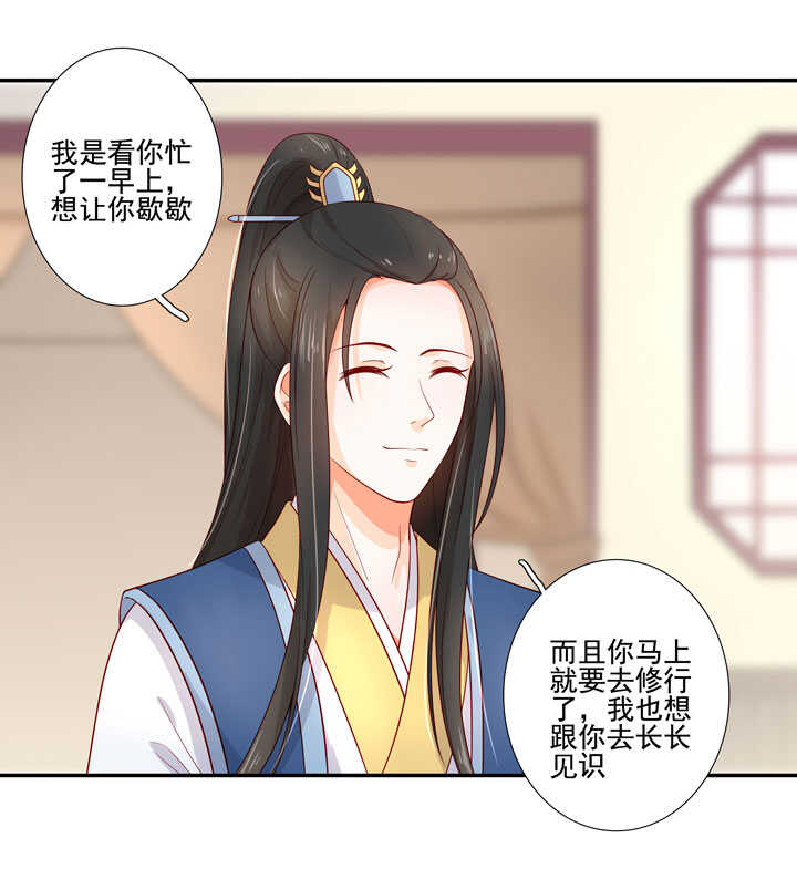 120 观察(1/2)-第131话