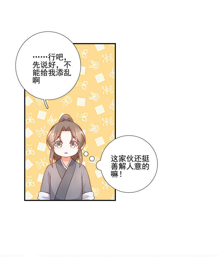 120 观察(1/2)-第131话