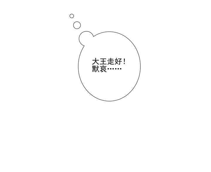 番外之森林篇-第133话