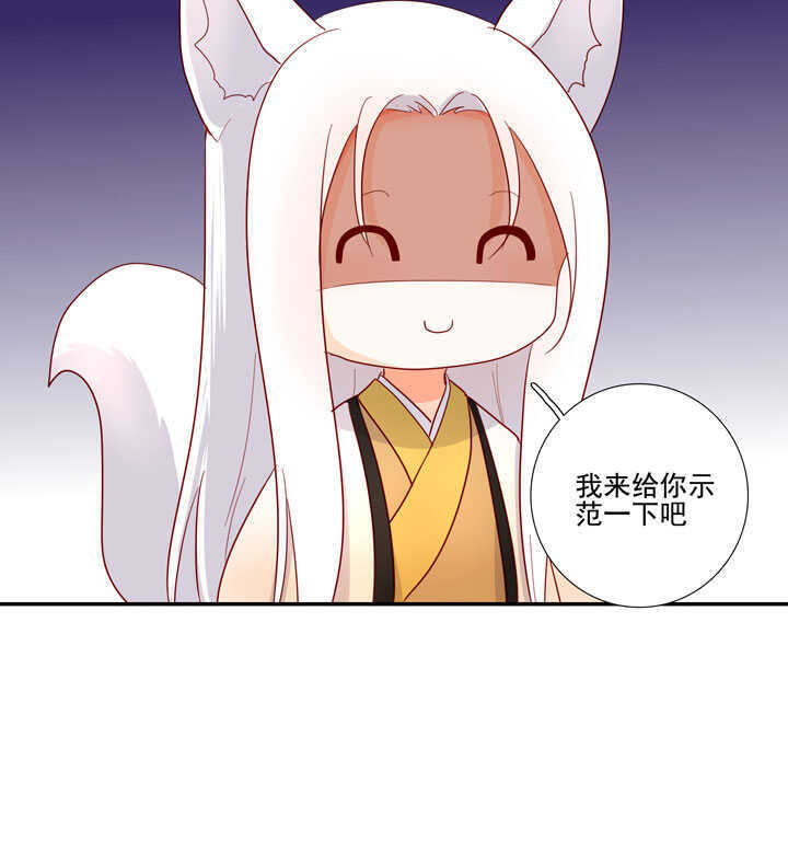 番外之森林篇-第133话