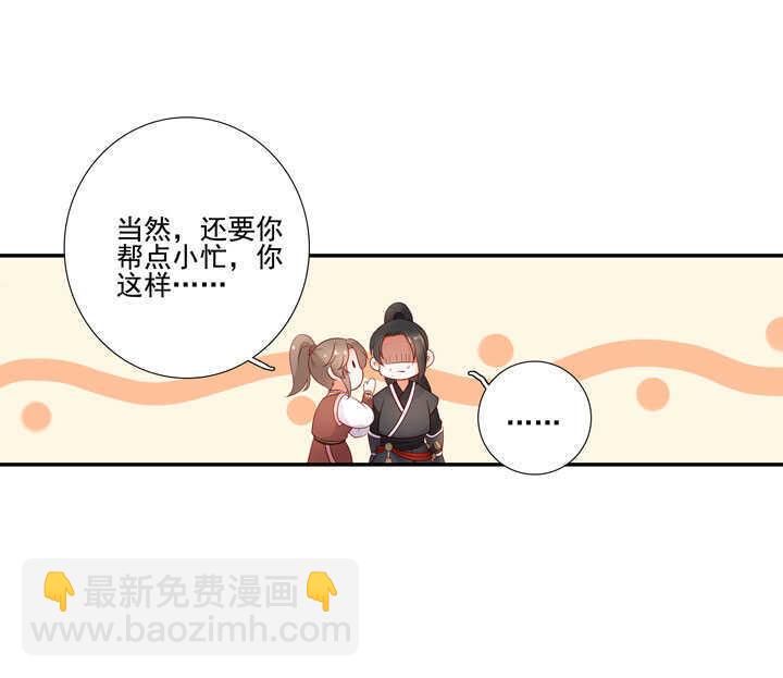 123 阁主的童养媳-第135话