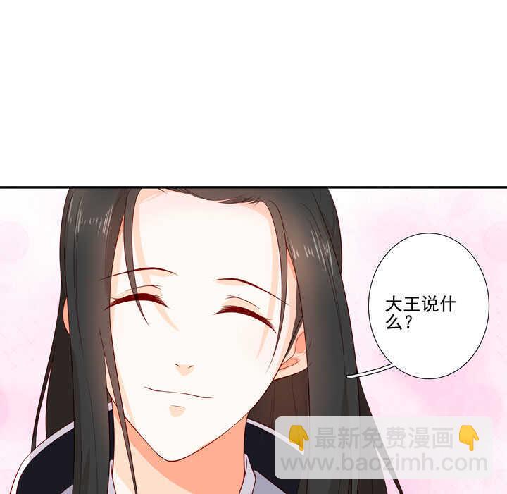 123 阁主的童养媳-第135话