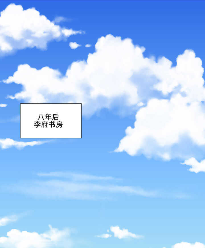 123 阁主的童养媳-第135话