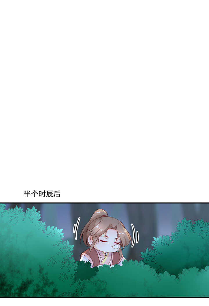 123 阁主的童养媳-第135话