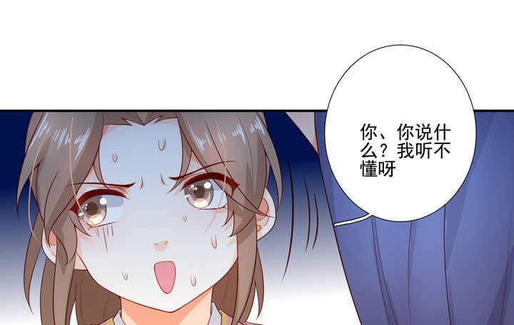 123 阁主的童养媳-第135话