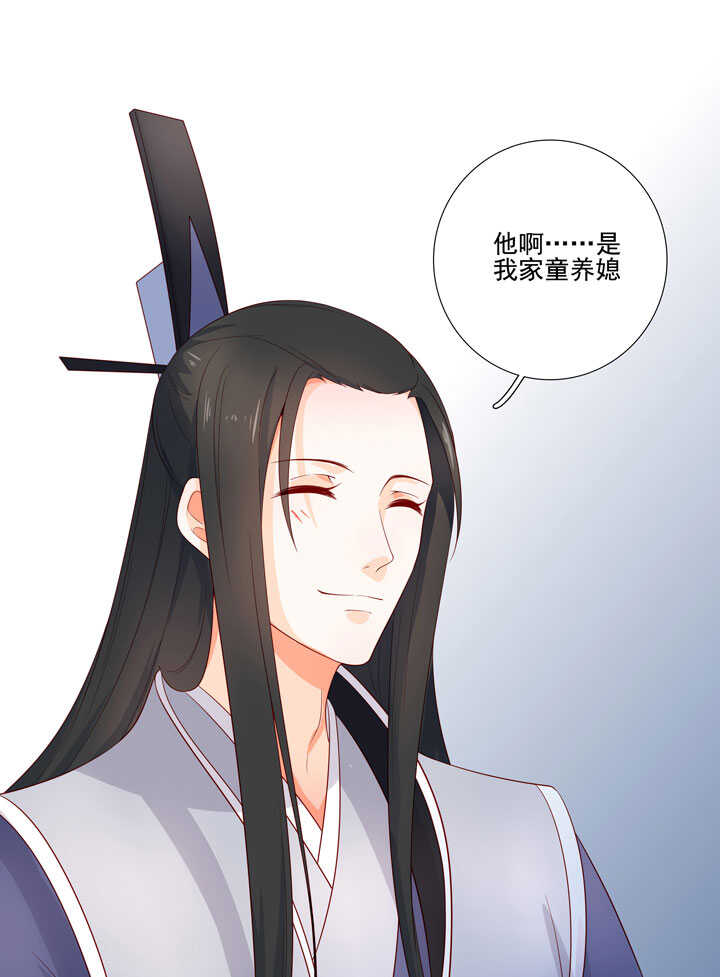 125 青梅竹马-第137话