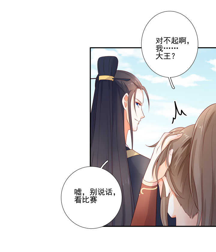 125 青梅竹马-第137话