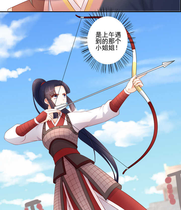 125 青梅竹马-第137话