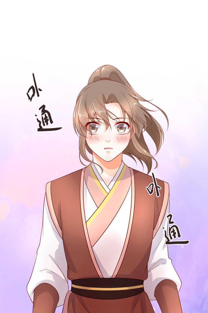 125 青梅竹马-第137话