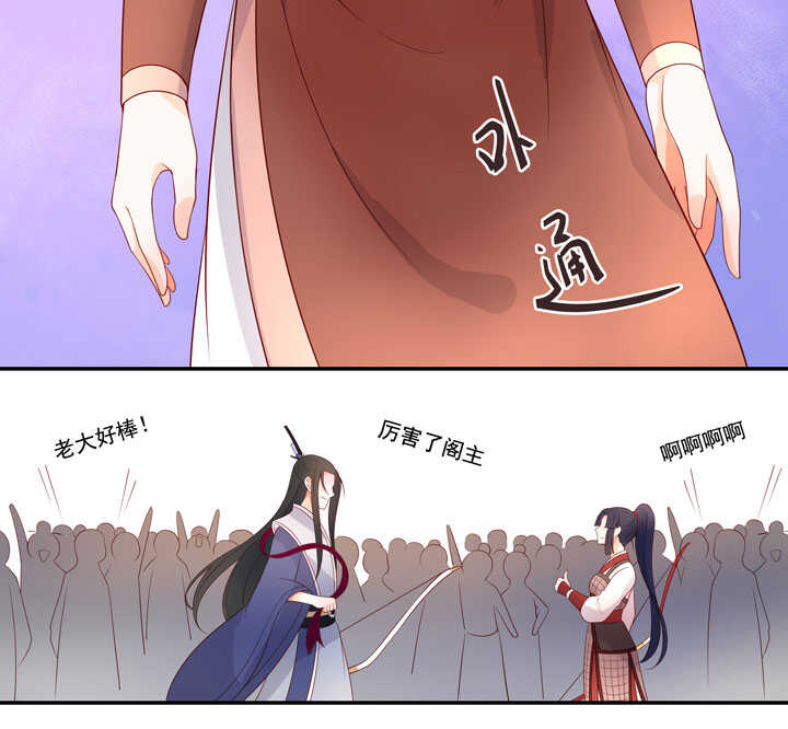 125 青梅竹马-第137话