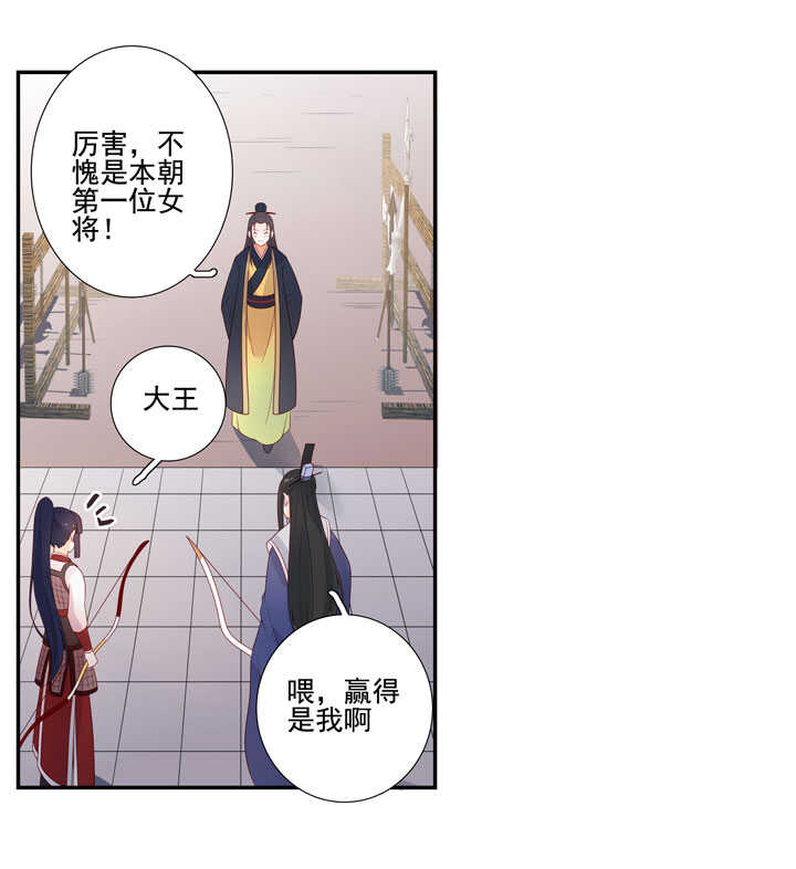 125 青梅竹马-第137话