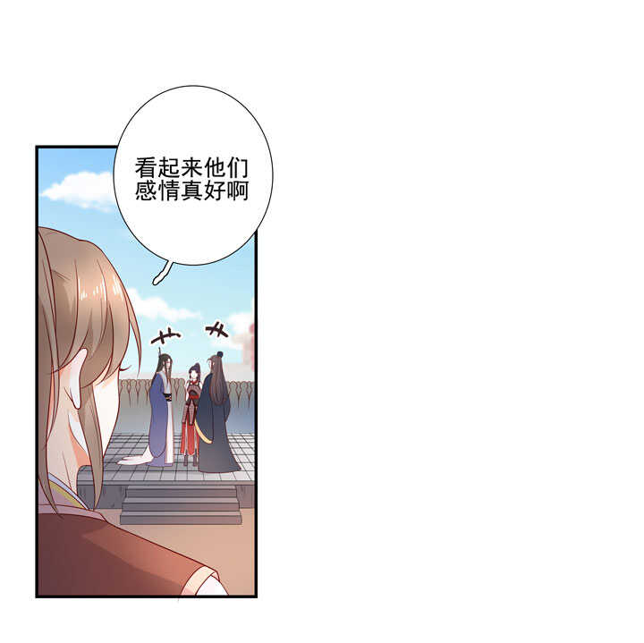 125 青梅竹马-第137话
