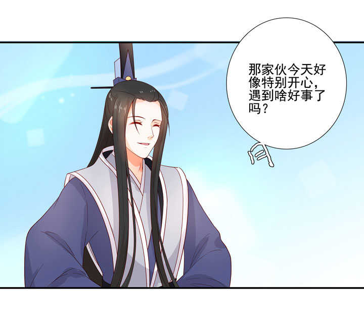 125 青梅竹马-第137话