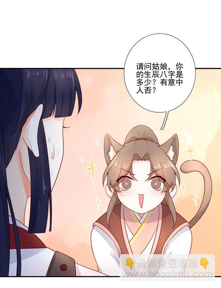 125 青梅竹马-第137话