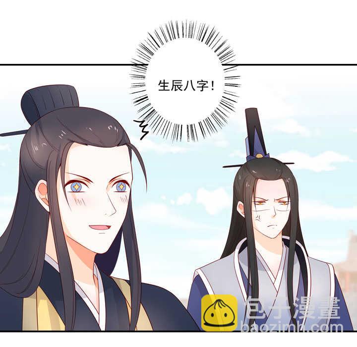 125 青梅竹马-第137话