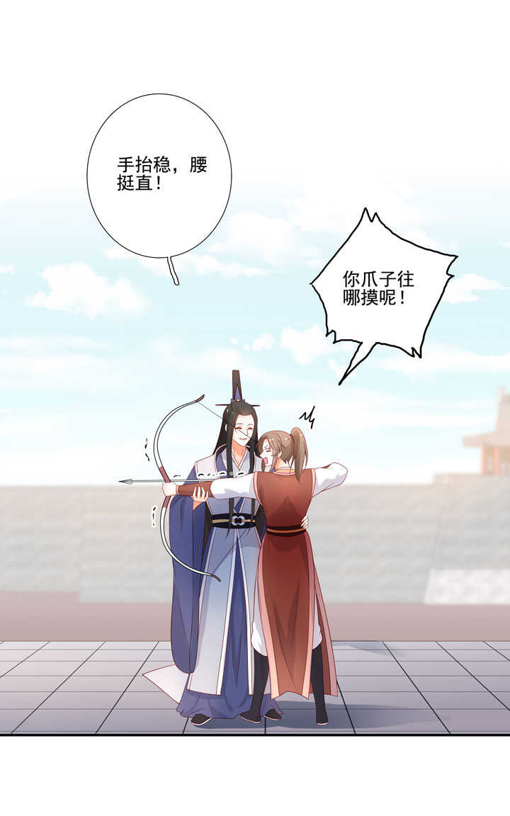 125 青梅竹马-第137话